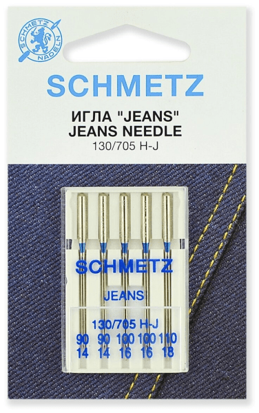 Иглы Schmetz JEANS для джинсы 130/705 H-J №90(2шт) 100(2шт) 110(1шт) в Калаче